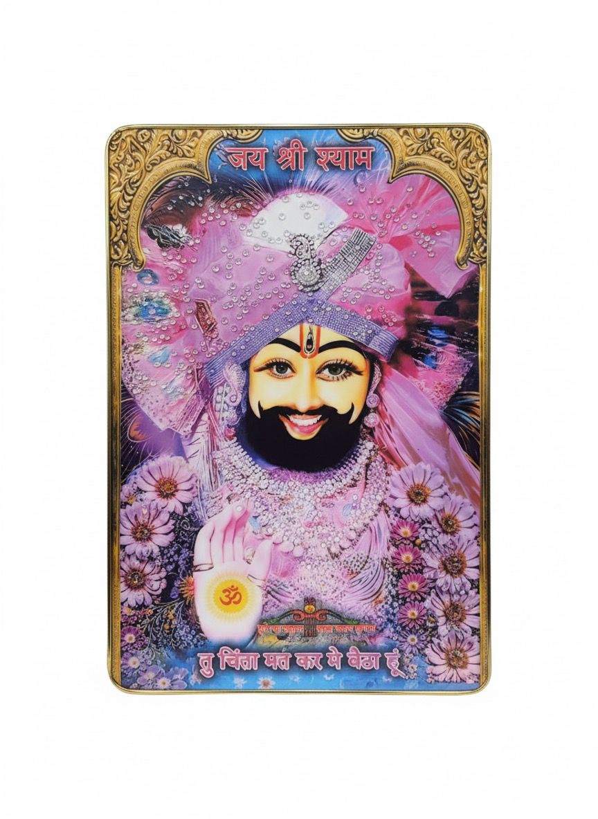 Khatu Shyam Ji Wall Photo Frame 9x12 inch | खाटू श्याम जी वॉल फोटो फ्रेम 9x12 इंच